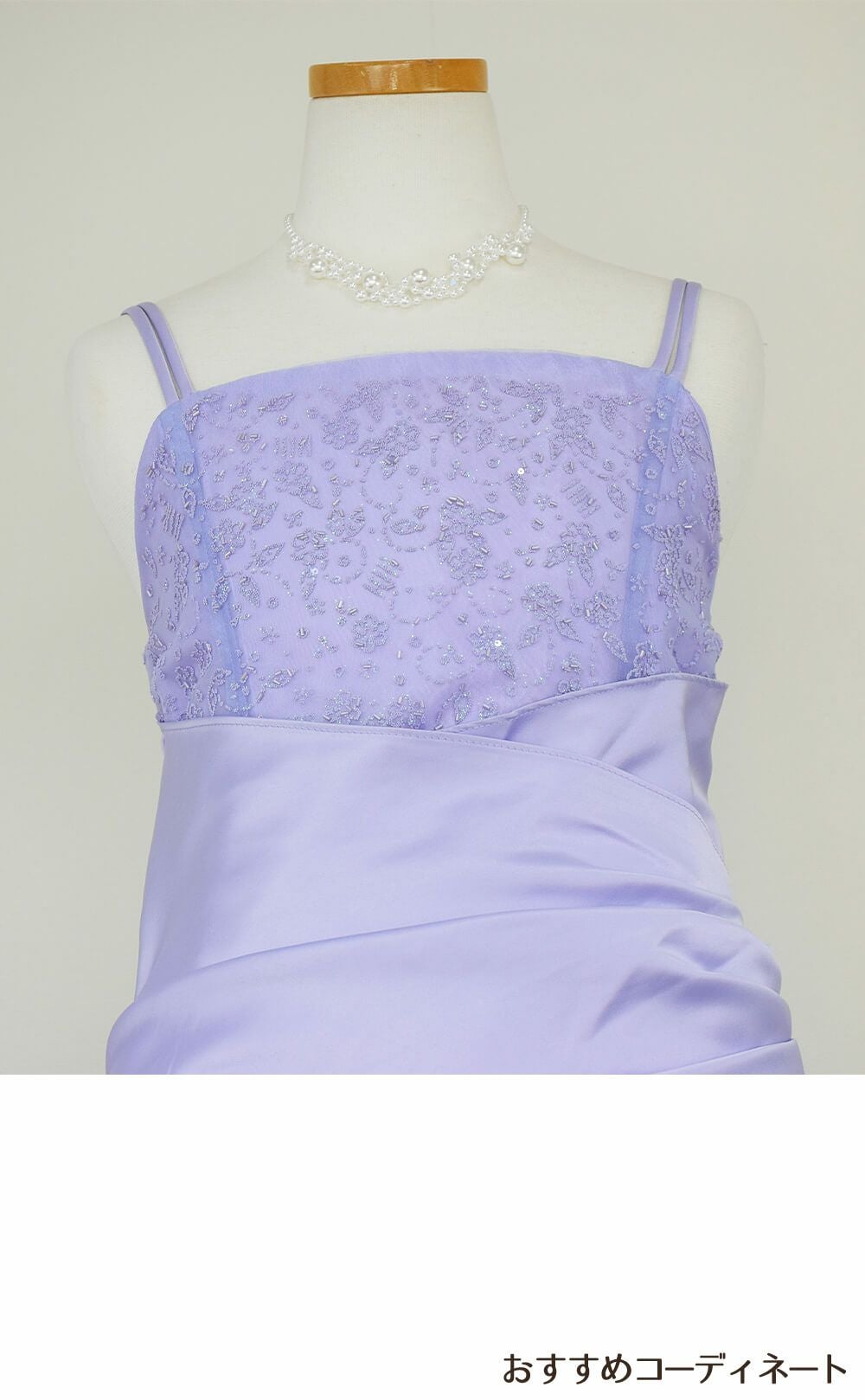 ピアノ発表会や結婚式にぴったりのライラックカラーの女の子用キッズドレス。シンプルで美しいシルエットが魅力のAngel's Closetの子供ドレス レンタル商品（【レンタル】ギャザーアクロスウェストサテン＆フローラルオーガンジードレス(HC1232)ライラック）｜画像8