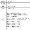 ピアノ発表会や結婚式にぴったりのライラックカラーの女の子用キッズドレス。シンプルで美しいシルエットが魅力のAngel's Closetの子供ドレス レンタル商品（【レンタル】ギャザーアクロスウェストサテン＆フローラルオーガンジードレス(HC1232)ライラック）｜画像14
