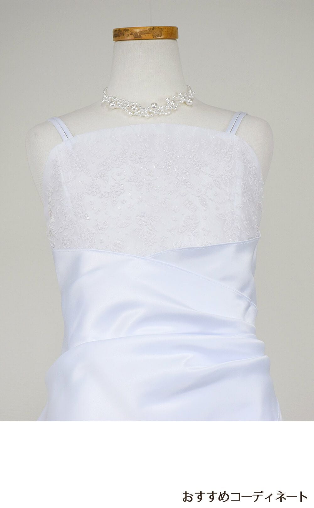 ピアノ発表会や結婚式にぴったりのホワイトカラーの女の子用キッズドレス。シンプルで美しいシルエットが魅力のAngel's Closetの子供ドレス レンタル商品（【レンタル】ギャザーアクロスウェストサテン＆フローラルオーガンジードレス(HC1232)ホワイト）｜画像8