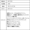 ピアノ発表会や結婚式にぴったりのホワイトカラーの女の子用キッズドレス。シンプルで美しいシルエットが魅力のAngel's Closetの子供ドレス レンタル商品（【レンタル】ギャザーアクロスウェストサテン＆フローラルオーガンジードレス(HC1232)ホワイト）｜画像14
