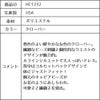 ピアノ発表会や結婚式にぴったりのカラーの女の子用キッズドレス。シンプルで美しいシルエットが魅力のAngel's Closetの子供ドレス レンタル商品（【レンタル】ギャザーアクロスウェストサテン＆フローラルオーガンジードレス(HC1232)クローバー）｜画像14