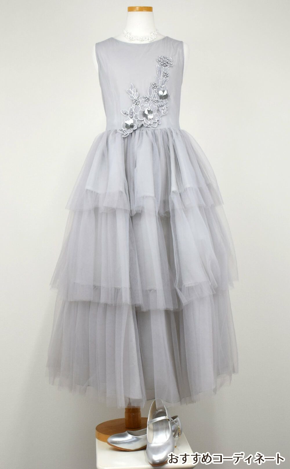 ピアノ発表会や結婚式にぴったりのカラーの女の子用キッズドレス。シンプルで美しいシルエットが魅力のAngel's Closetの子供ドレス レンタル商品（【レンタル】3Dフラワー刺繍3ティアードチュールドレス(ccd795)シルバー）｜画像8