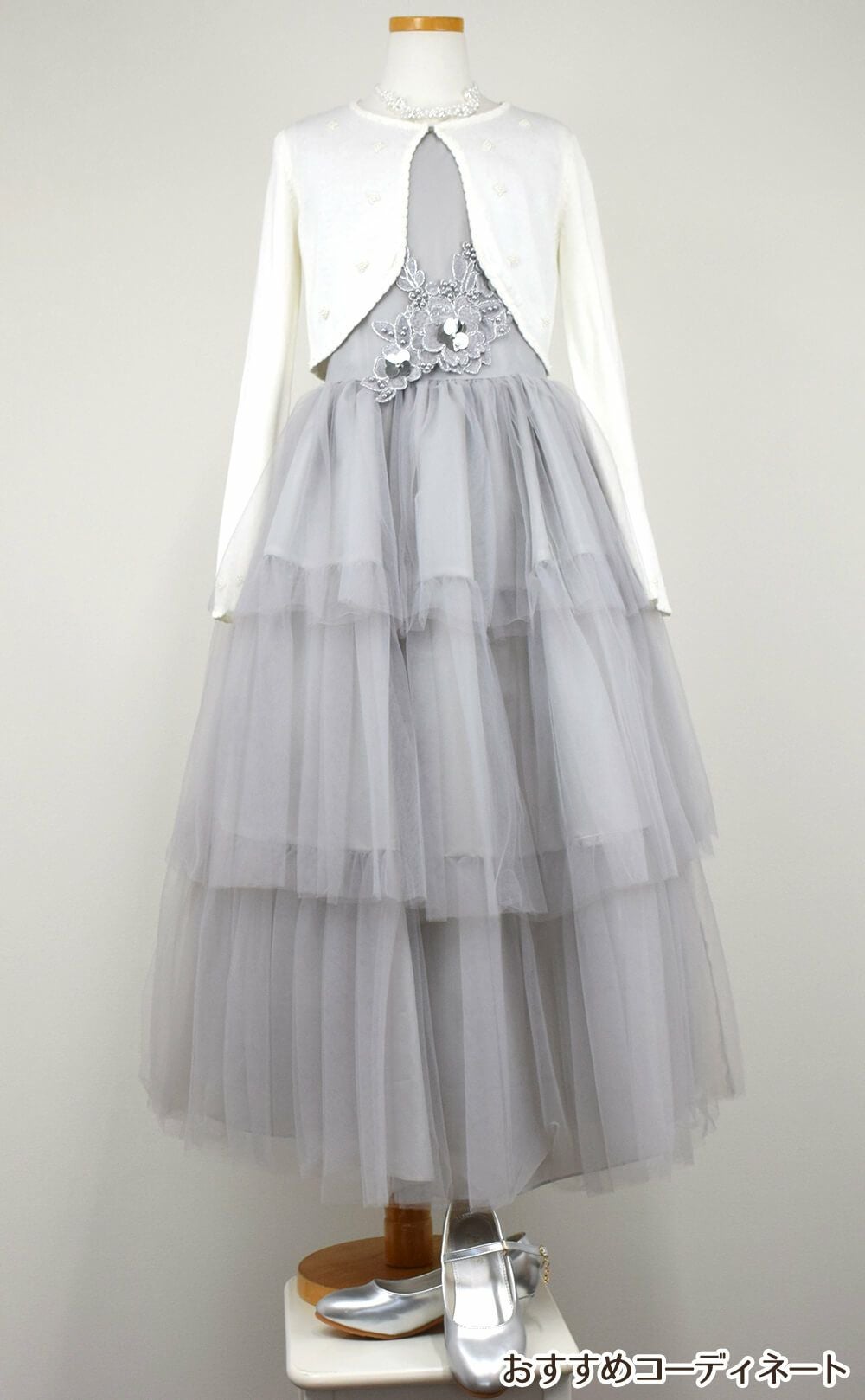 ピアノ発表会や結婚式にぴったりのカラーの女の子用キッズドレス。シンプルで美しいシルエットが魅力のAngel's Closetの子供ドレス レンタル商品（【レンタル】3Dフラワー刺繍3ティアードチュールドレス(ccd795)シルバー）｜画像9