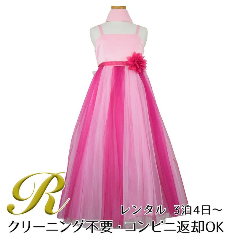 ピアノ発表会や結婚式にぴったりのカラーの女の子用キッズドレス。シンプルで美しいシルエットが魅力のAngel's Closetの子供ドレス レンタル商品（【レンタル】ダブルチュールレイヤードストラップドレス（ストール付）(JK3355)フクシア）｜画像1