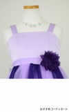 ピアノ発表会や結婚式にぴったりのカラーの女の子用キッズドレス。シンプルで美しいシルエットが魅力のAngel's Closetの子供ドレス レンタル商品（【レンタル】ダブルチュールレイヤードストラップドレス（ストール付）(JK3355)パープル）｜画像7