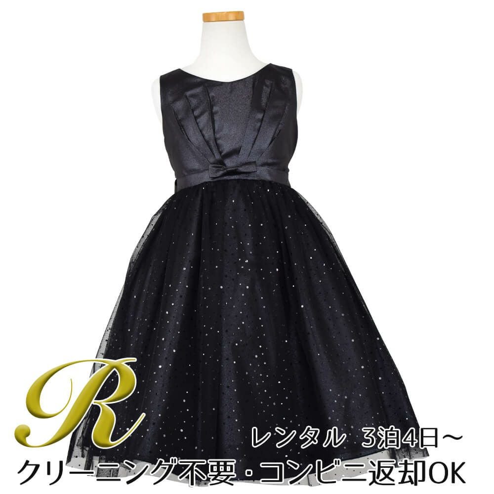 ピアノ発表会や結婚式にぴったりのブラックカラーの女の子用キッズドレス。シンプルで美しいシルエットが魅力のAngel's Closetの子供ドレス レンタル商品（【レンタル】スパークリーチュールドレス(KD352)ブラック）｜画像1