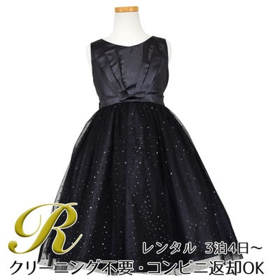 ピアノ発表会や結婚式にぴったりのブラックカラーの女の子用キッズドレス。シンプルで美しいシルエットが魅力のAngel's Closetの子供ドレス レンタル商品（【レンタル】スパークリーチュールドレス(KD352)ブラック）｜画像1