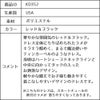 ピアノ発表会や結婚式にぴったりのブラックカラーの女の子用キッズドレス。シンプルで美しいシルエットが魅力のAngel's Closetの子供ドレス レンタル商品（【レンタル】スパークリーチュールドレス(KD352)レッド＆ブラック）｜画像13