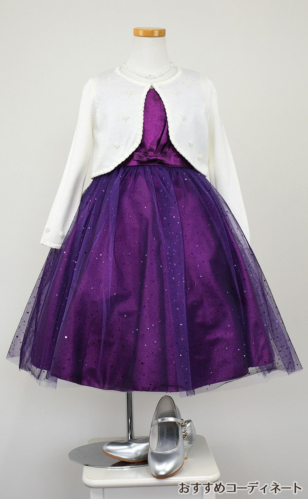 ピアノ発表会や結婚式にぴったりのカラーの女の子用キッズドレス。シンプルで美しいシルエットが魅力のAngel's Closetの子供ドレス レンタル商品（【レンタル】スパークリーチュールドレス(KD352)パープル）｜画像10