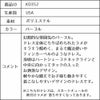 ピアノ発表会や結婚式にぴったりのカラーの女の子用キッズドレス。シンプルで美しいシルエットが魅力のAngel's Closetの子供ドレス レンタル商品（【レンタル】スパークリーチュールドレス(KD352)パープル）｜画像13
