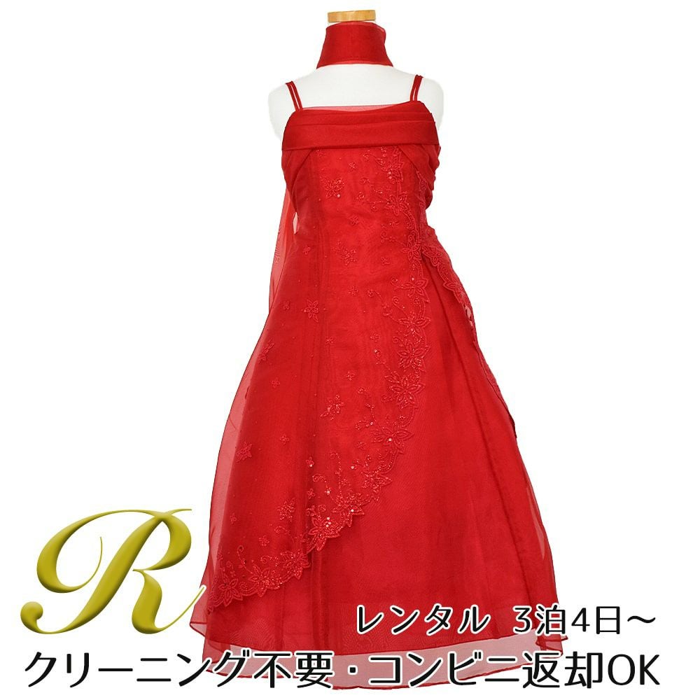 ピアノ発表会や結婚式にぴったりのカラーの女の子用キッズドレス。シンプルで美しいシルエットが魅力のAngel's Closetの子供ドレス レンタル商品（【レンタル】キャビアビーズ＆イリュージョンオーガンジーロングドレス(HC1215)レッド）｜画像1