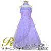 ピアノ発表会や結婚式にぴったりのライラックカラーの女の子用キッズドレス。シンプルで美しいシルエットが魅力のAngel's Closetの子供ドレス レンタル商品（【レンタル】キャビアビーズ＆イリュージョンオーガンジーロングドレス(HC1215)ライラック）｜画像1