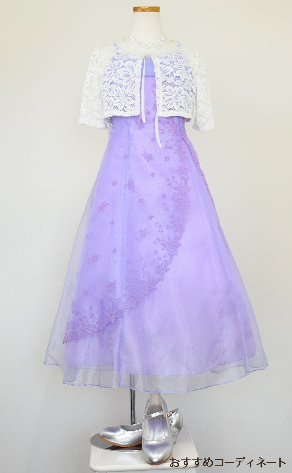 ピアノ発表会や結婚式にぴったりのライラックカラーの女の子用キッズドレス。シンプルで美しいシルエットが魅力のAngel's Closetの子供ドレス レンタル商品（【レンタル】キャビアビーズ＆イリュージョンオーガンジーロングドレス(HC1215)ライラック）｜画像9