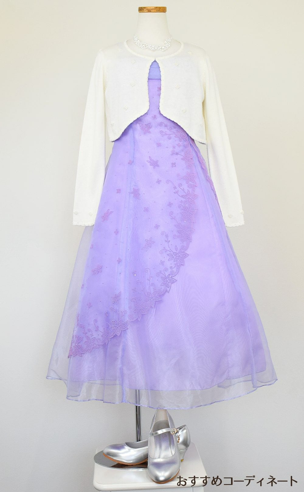 ピアノ発表会や結婚式にぴったりのライラックカラーの女の子用キッズドレス。シンプルで美しいシルエットが魅力のAngel's Closetの子供ドレス レンタル商品（【レンタル】キャビアビーズ＆イリュージョンオーガンジーロングドレス(HC1215)ライラック）｜画像10