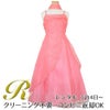 ピアノ発表会や結婚式にぴったりのカラーの女の子用キッズドレス。シンプルで美しいシルエットが魅力のAngel's Closetの子供ドレス レンタル商品（【レンタル】キャビアビーズ＆イリュージョンオーガンジーロングドレス(HC1215)コーラル）｜画像1