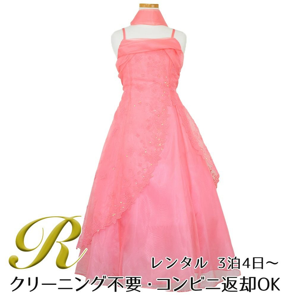 ピアノ発表会や結婚式にぴったりのカラーの女の子用キッズドレス。シンプルで美しいシルエットが魅力のAngel's Closetの子供ドレス レンタル商品（【レンタル】キャビアビーズ＆イリュージョンオーガンジーロングドレス(HC1215)コーラル）｜画像1