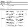 ピアノ発表会や結婚式にぴったりのカラーの女の子用キッズドレス。シンプルで美しいシルエットが魅力のAngel's Closetの子供ドレス レンタル商品（【レンタル】キャビアビーズ＆イリュージョンオーガンジーロングドレス(HC1215)コーラル）｜画像13