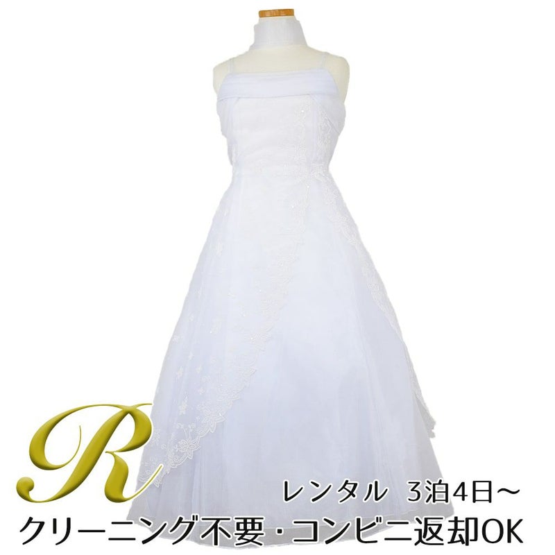 ピアノ発表会や結婚式にぴったりのホワイトカラーの女の子用キッズドレス。シンプルで美しいシルエットが魅力のAngel's Closetの子供ドレス レンタル商品（【レンタル】キャビアビーズ＆イリュージョンオーガンジーロングドレス(HC1215)ホワイト）｜画像1