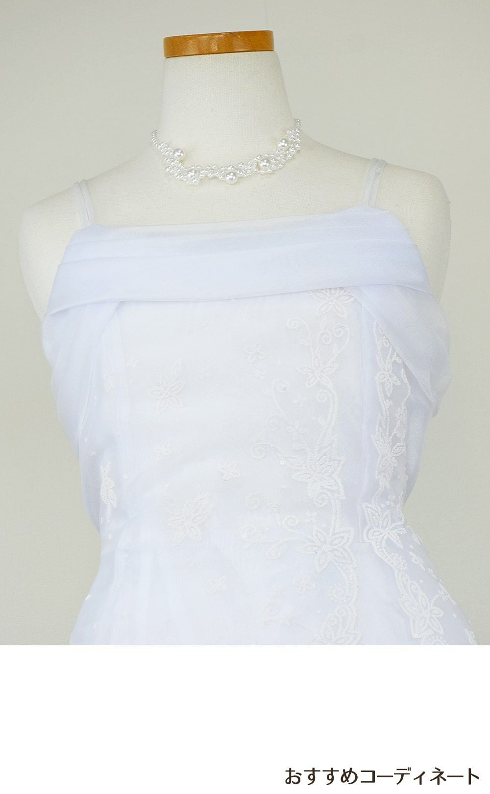 ピアノ発表会や結婚式にぴったりのホワイトカラーの女の子用キッズドレス。シンプルで美しいシルエットが魅力のAngel's Closetの子供ドレス レンタル商品（【レンタル】キャビアビーズ＆イリュージョンオーガンジーロングドレス(HC1215)ホワイト）｜画像7