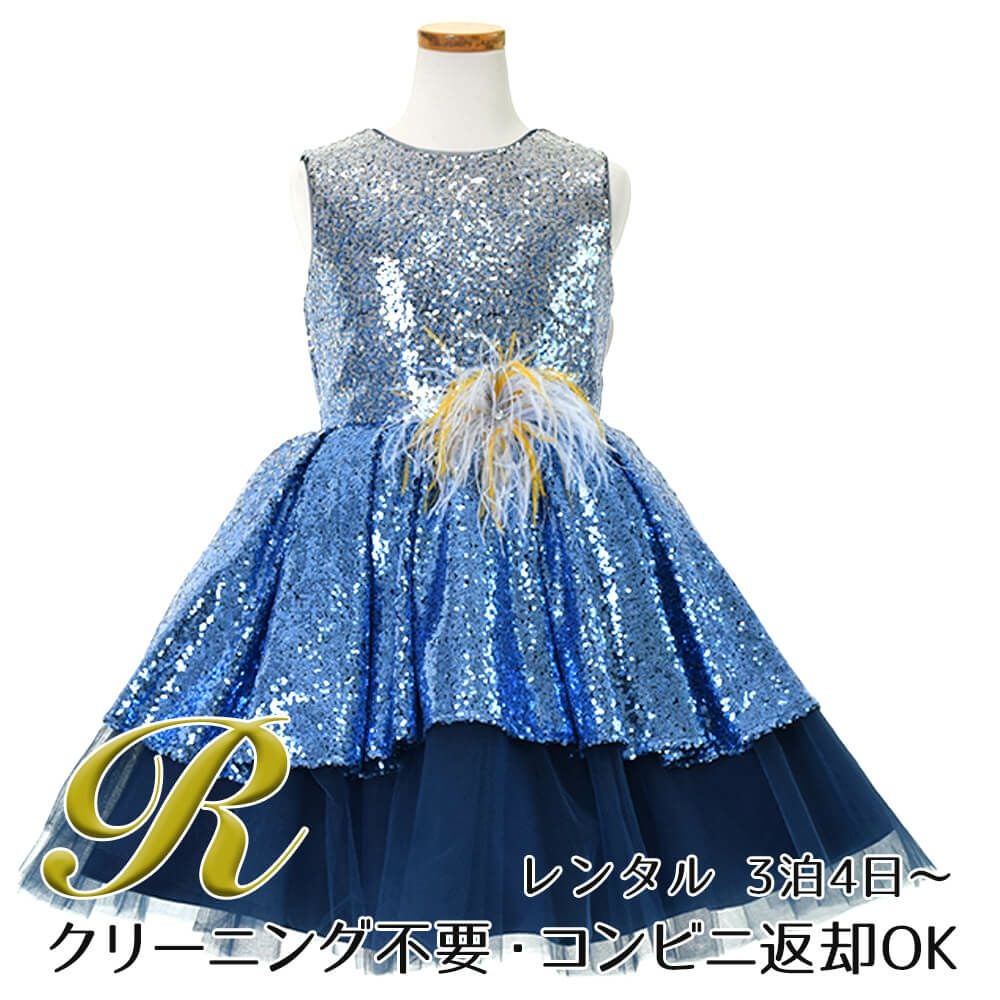 ピアノ発表会や結婚式にぴったりのブルーカラーの女の子用キッズドレス。シンプルで美しいシルエットが魅力のAngel's Closetの子供ドレス レンタル商品（【レンタル】ハイ＆ローブルーオーシャンスパンコールドレス(YP193)オーシャンブルー）｜画像1