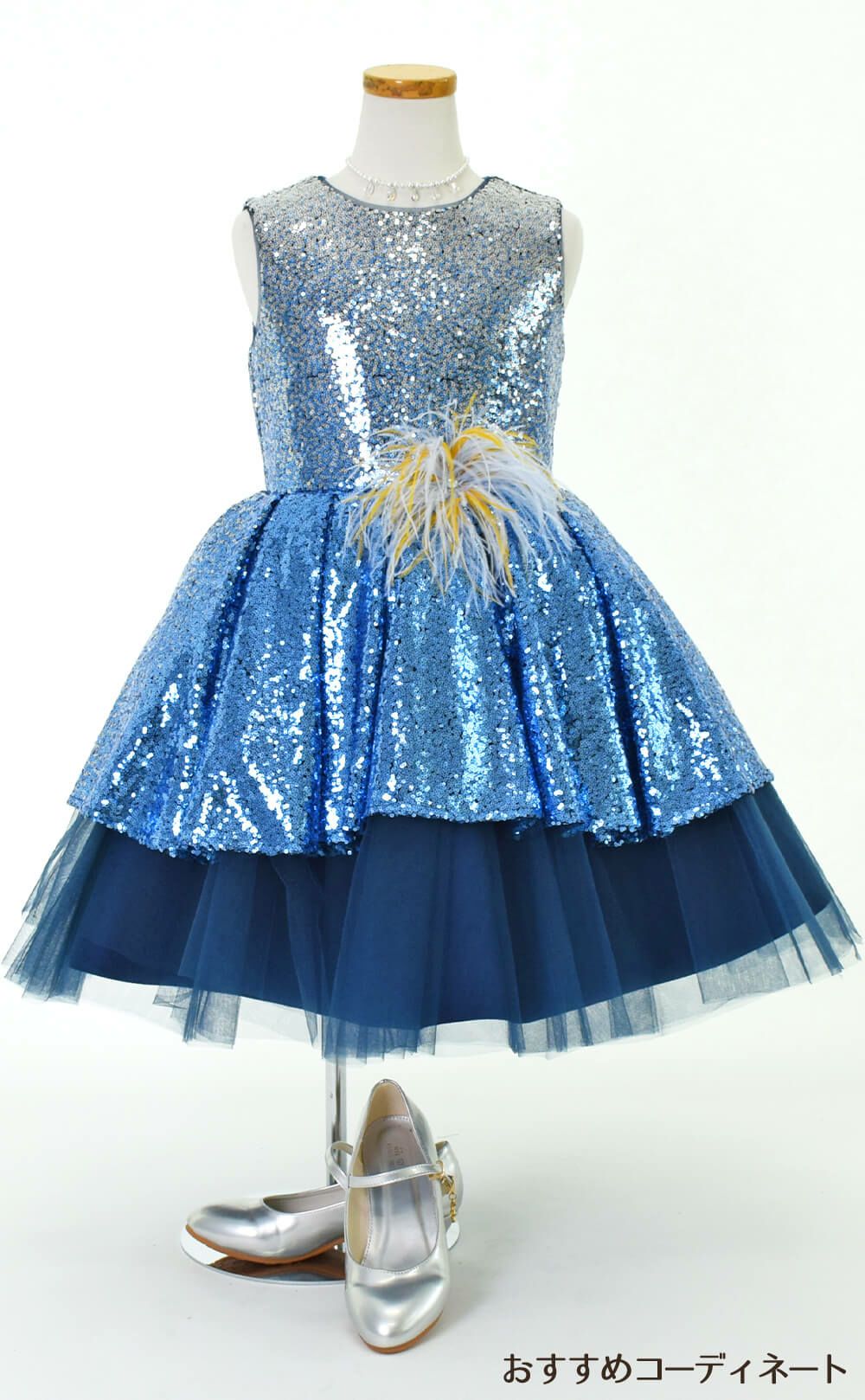 ピアノ発表会や結婚式にぴったりのブルーカラーの女の子用キッズドレス。シンプルで美しいシルエットが魅力のAngel's Closetの子供ドレス レンタル商品（【レンタル】ハイ＆ローブルーオーシャンスパンコールドレス(YP193)オーシャンブルー）｜画像8