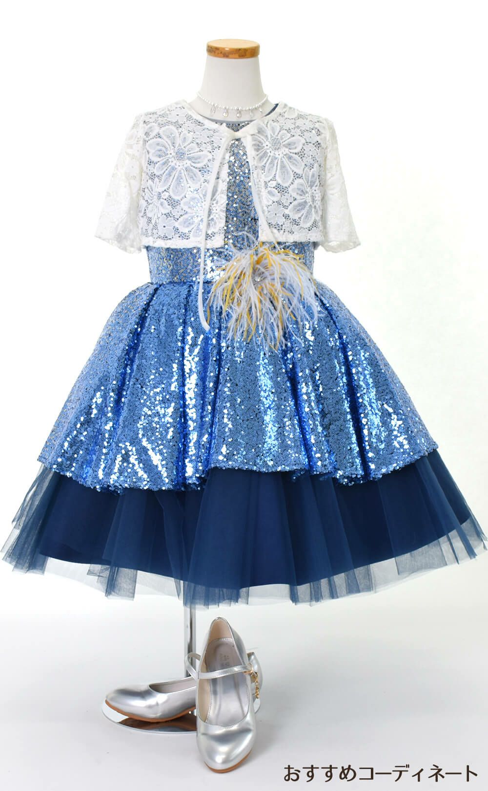 ピアノ発表会や結婚式にぴったりのブルーカラーの女の子用キッズドレス。シンプルで美しいシルエットが魅力のAngel's Closetの子供ドレス レンタル商品（【レンタル】ハイ＆ローブルーオーシャンスパンコールドレス(YP193)オーシャンブルー）｜画像9