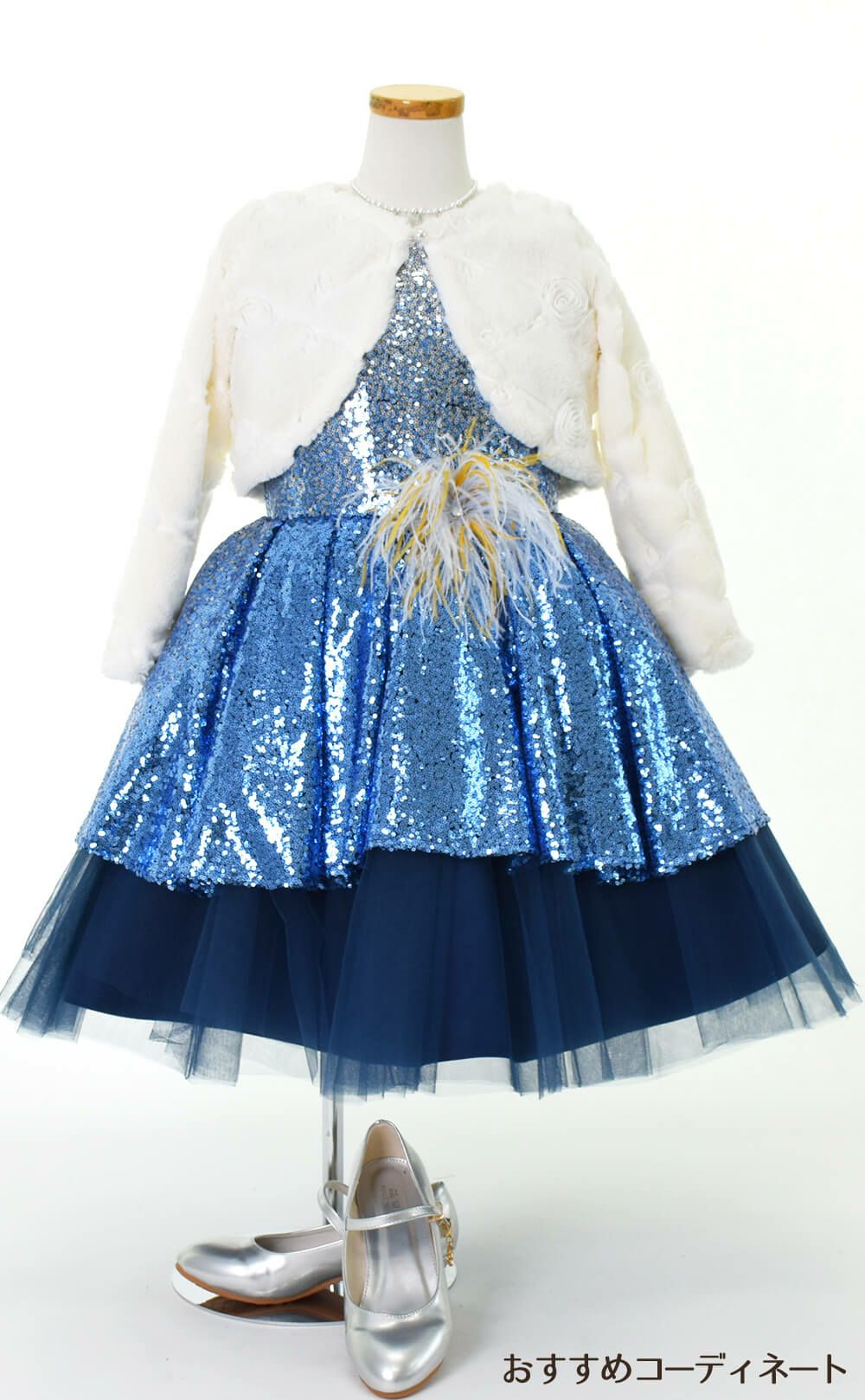 ピアノ発表会や結婚式にぴったりのブルーカラーの女の子用キッズドレス。シンプルで美しいシルエットが魅力のAngel's Closetの子供ドレス レンタル商品（【レンタル】ハイ＆ローブルーオーシャンスパンコールドレス(YP193)オーシャンブルー）｜画像11