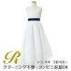 ピアノ発表会や結婚式にぴったりのネイビーカラーの女の子用キッズドレス。シンプルで美しいシルエットが魅力のAngel's Closetの子供ドレス レンタル商品（【レンタル】ネイビーリボン＆ティアードホワイトオーガンジーロングドレス(YP194)ホワイト）｜画像1
