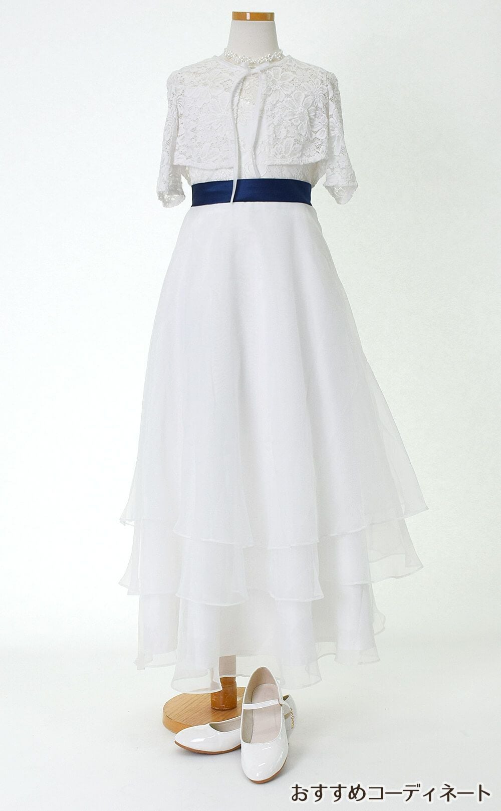 ピアノ発表会や結婚式にぴったりのネイビーカラーの女の子用キッズドレス。シンプルで美しいシルエットが魅力のAngel's Closetの子供ドレス レンタル商品（【レンタル】ネイビーリボン＆ティアードホワイトオーガンジーロングドレス(YP194)ホワイト）｜画像9