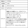 ピアノ発表会や結婚式にぴったりのネイビーカラーの女の子用キッズドレス。シンプルで美しいシルエットが魅力のAngel's Closetの子供ドレス レンタル商品（【レンタル】ネイビーリボン＆ティアードホワイトオーガンジーロングドレス(YP194)ホワイト）｜画像17