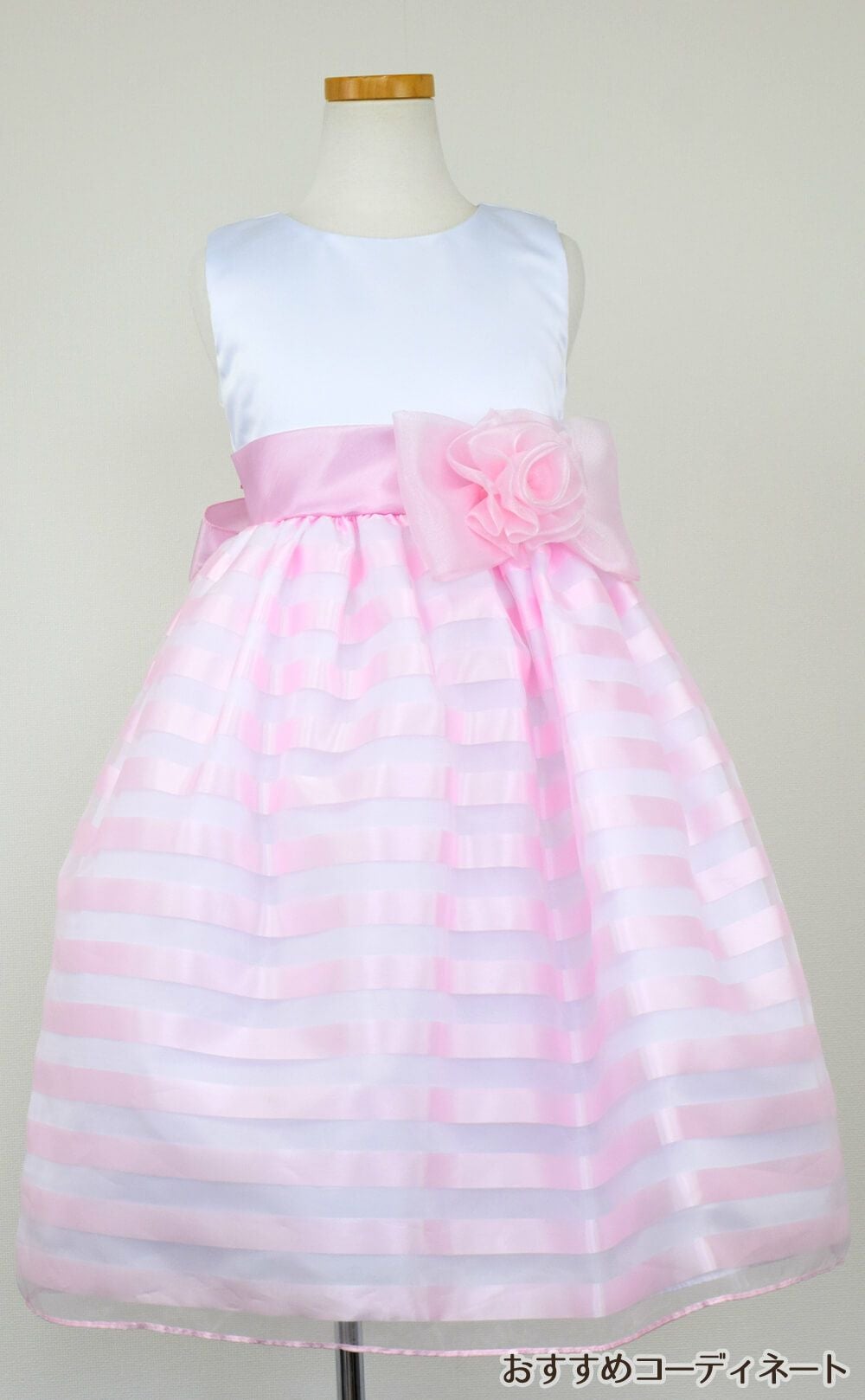 ピアノ発表会や結婚式にぴったりのピンクカラーの女の子用キッズドレス。シンプルで美しいシルエットが魅力のAngel's Closetの子供ドレス レンタル商品（【レンタル】 サテン＆バイカラーボーダーオーガンジードレス(CK981)ピンク）｜画像3