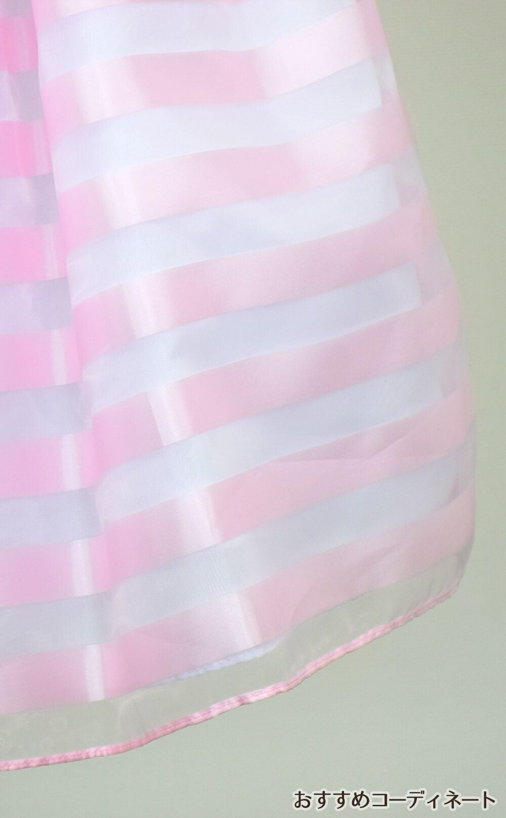 ピアノ発表会や結婚式にぴったりのピンクカラーの女の子用キッズドレス。シンプルで美しいシルエットが魅力のAngel's Closetの子供ドレス レンタル商品（【レンタル】 サテン＆バイカラーボーダーオーガンジードレス(CK981)ピンク）｜画像6