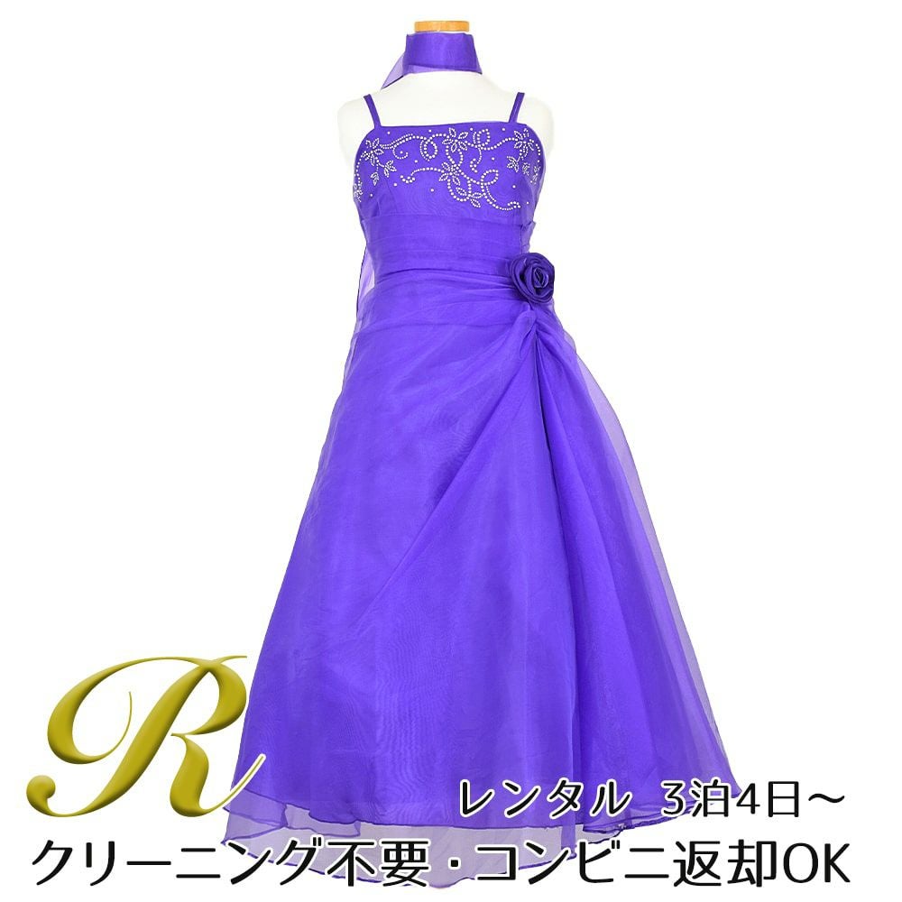 ピアノ発表会や結婚式にぴったりのカラーの女の子用キッズドレス。シンプルで美しいシルエットが魅力のAngel's Closetの子供ドレス レンタル商品（【レンタル】ビーズ＆オーガンジーAラインドレス(HC801)パープル）｜画像1