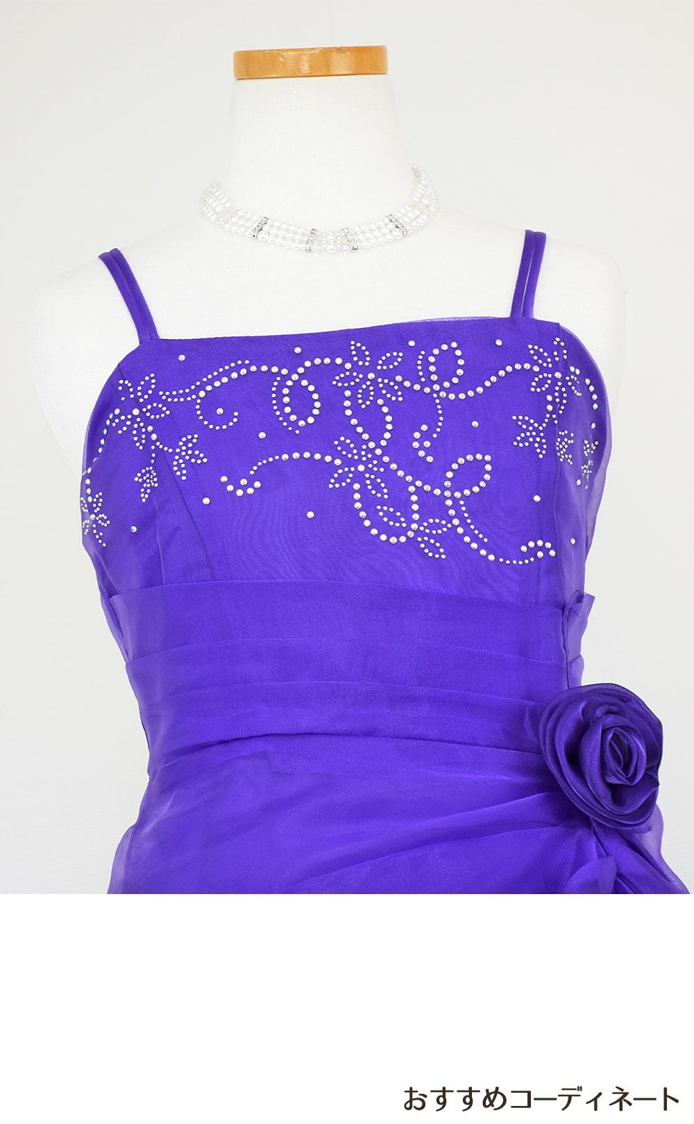 ピアノ発表会や結婚式にぴったりのカラーの女の子用キッズドレス。シンプルで美しいシルエットが魅力のAngel's Closetの子供ドレス レンタル商品（【レンタル】ビーズ＆オーガンジーAラインドレス(HC801)パープル）｜画像7