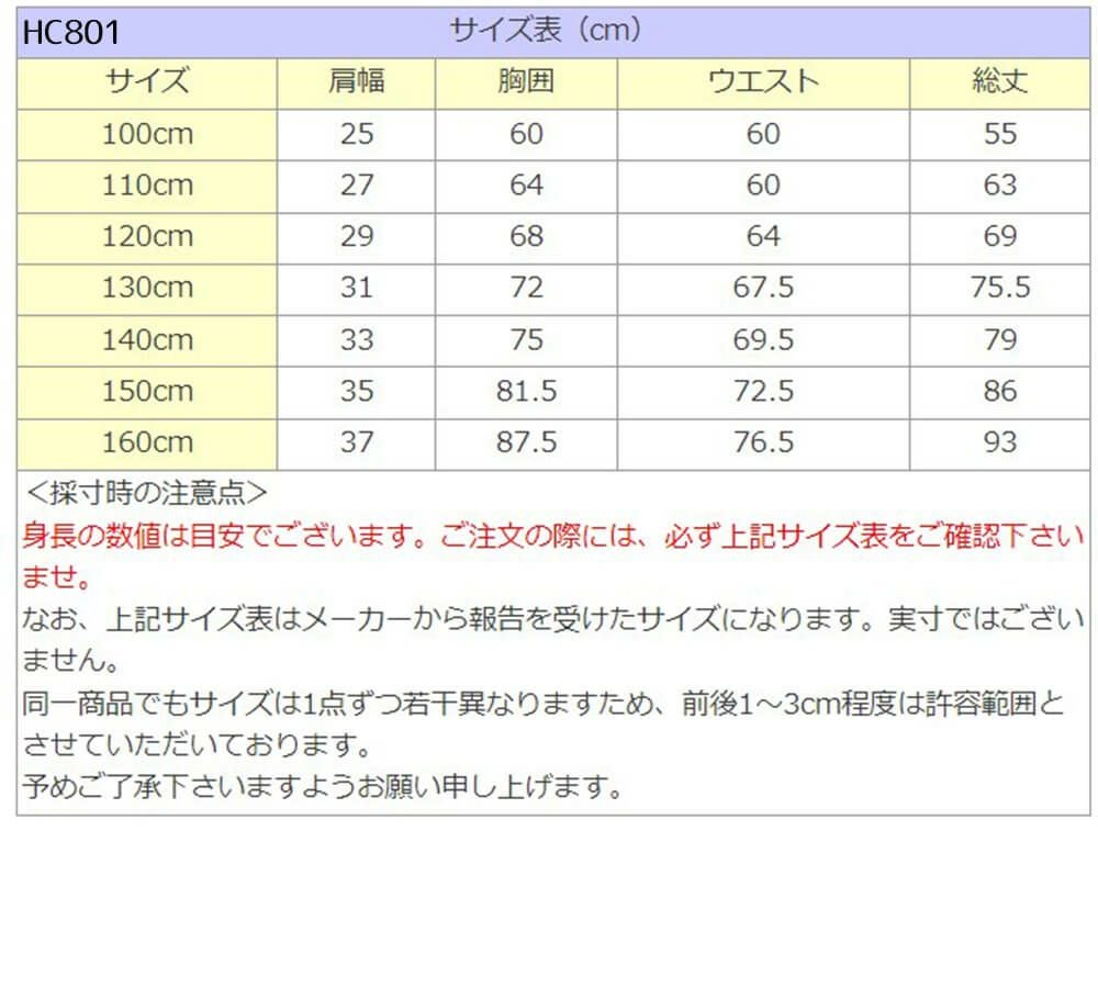 ピアノ発表会や結婚式にぴったりのカラーの女の子用キッズドレス。シンプルで美しいシルエットが魅力のAngel's Closetの子供ドレス レンタル商品（【レンタル】ビーズ＆オーガンジーAラインドレス(HC801)パープル）｜画像12