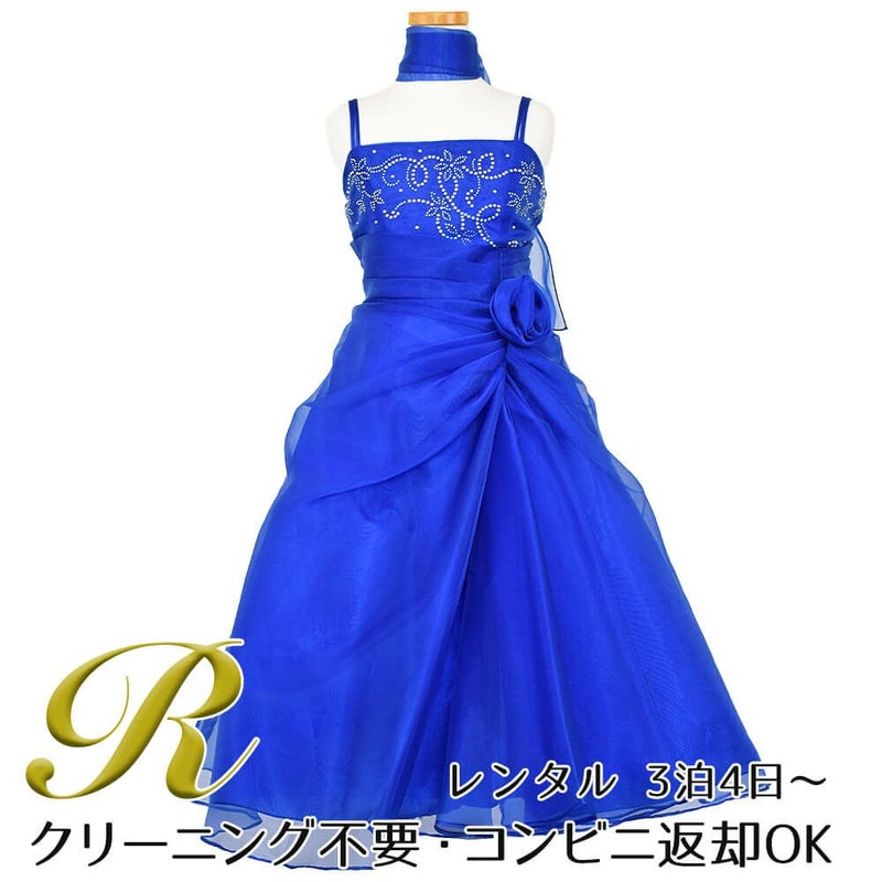 ピアノ発表会や結婚式にぴったりのブルーカラーの女の子用キッズドレス。シンプルで美しいシルエットが魅力のAngel's Closetの子供ドレス レンタル商品（【レンタル】ビーズ＆オーガンジーAラインドレス(HC801)ロイヤルブルー）｜画像1