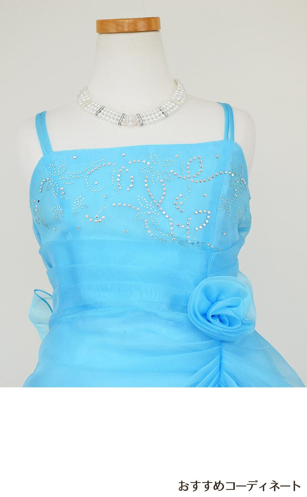 ピアノ発表会や結婚式にぴったりのカラーの女の子用キッズドレス。シンプルで美しいシルエットが魅力のAngel's Closetの子供ドレス レンタル商品（【レンタル】ビーズ＆オーガンジーAラインドレス(HC801)ターコイズ）｜画像7