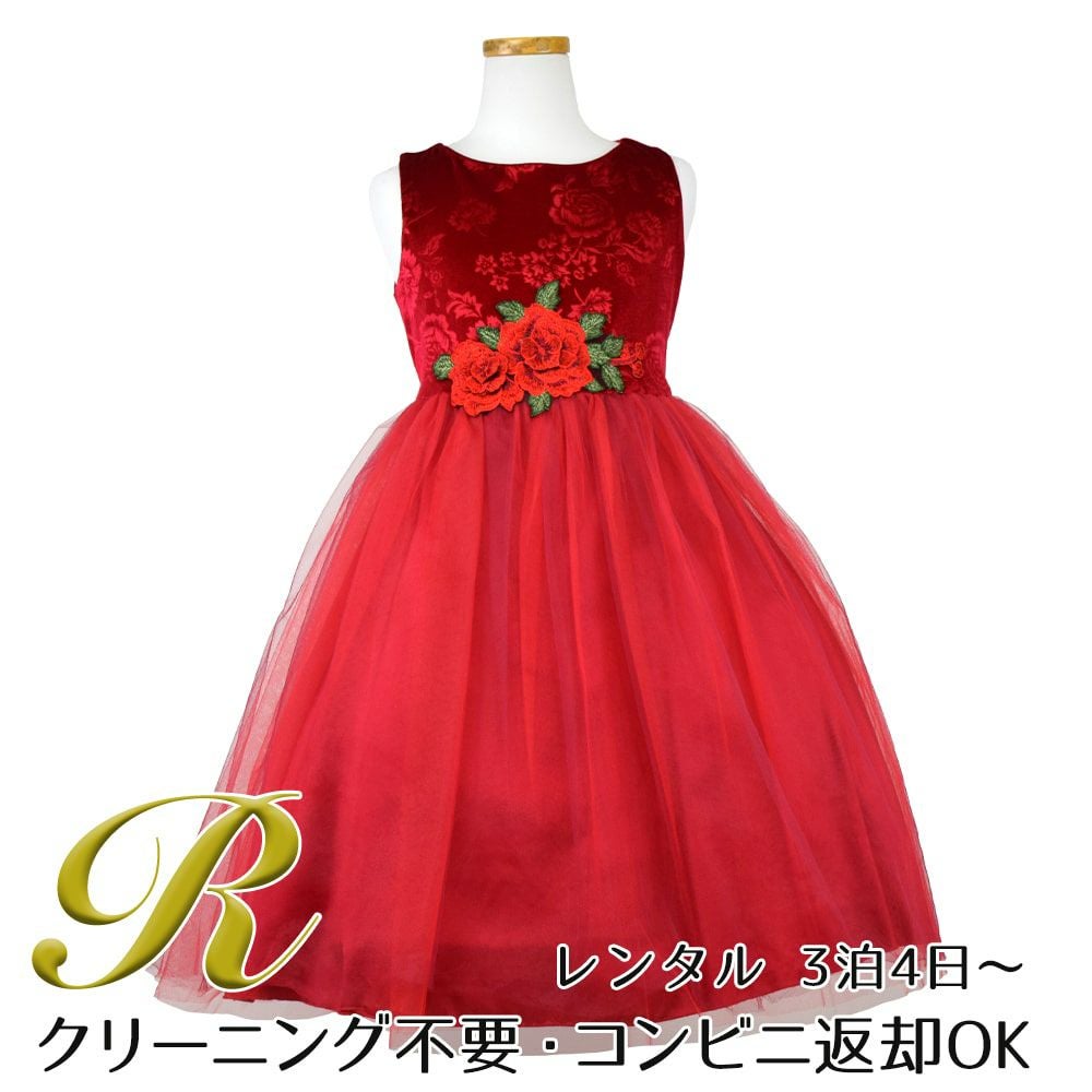 ピアノ発表会や結婚式にぴったりのカラーの女の子用キッズドレス。シンプルで美しいシルエットが魅力のAngel's Closetの子供ドレス レンタル商品（【レンタル】ローズ刺繍エレガントベルベットドレス(KD396)レッド）｜画像1