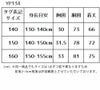 ピアノ発表会や結婚式にぴったりのブラックカラーの女の子用キッズドレス。シンプルで美しいシルエットが魅力のAngel's Closetの子供ドレス レンタル商品（【レンタル】サテン＆ゴールド刺繍ハイネックロング子供ドレス(YP134)ブラック）｜画像13