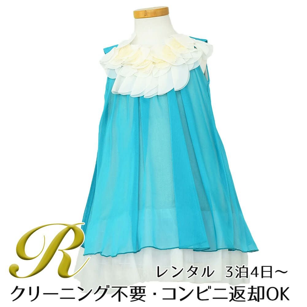 ピアノ発表会や結婚式にぴったりのカラーの女の子用キッズドレス。シンプルで美しいシルエットが魅力のAngel's Closetの子供ドレス レンタル商品（【レンタル】シフォンフラワーAラインドレス(KD284)アクア）｜画像1