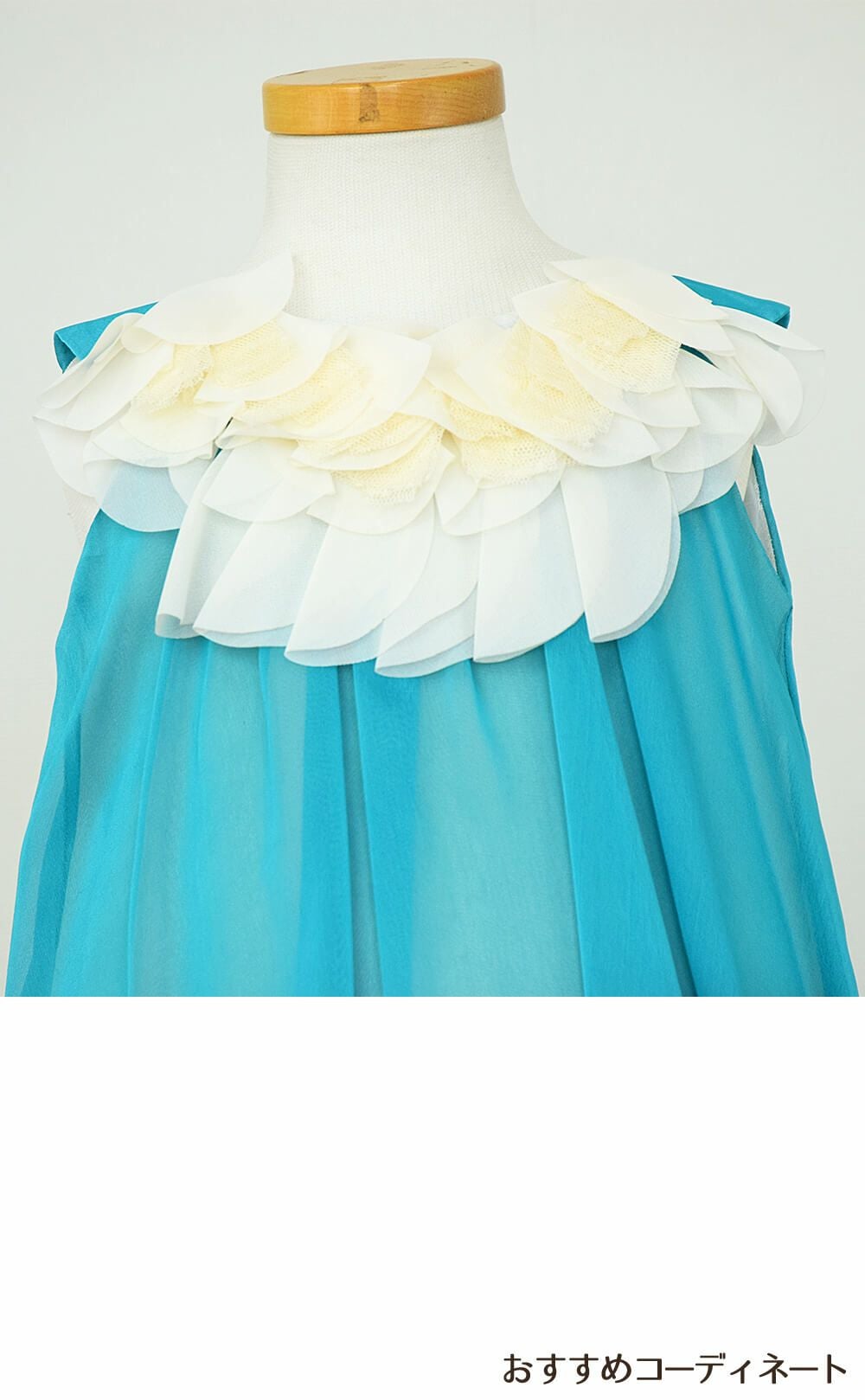 ピアノ発表会や結婚式にぴったりのカラーの女の子用キッズドレス。シンプルで美しいシルエットが魅力のAngel's Closetの子供ドレス レンタル商品（【レンタル】シフォンフラワーAラインドレス(KD284)アクア）｜画像7