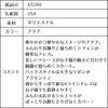 ピアノ発表会や結婚式にぴったりのカラーの女の子用キッズドレス。シンプルで美しいシルエットが魅力のAngel's Closetの子供ドレス レンタル商品（【レンタル】シフォンフラワーAラインドレス(KD284)アクア）｜画像13