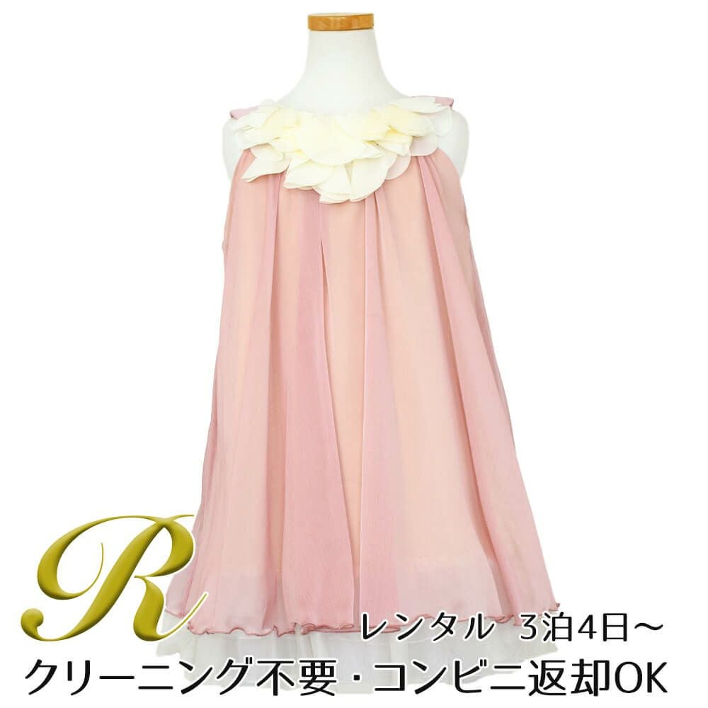 ピアノ発表会や結婚式にぴったりのカラーの女の子用キッズドレス。シンプルで美しいシルエットが魅力のAngel's Closetの子供ドレス レンタル商品（【レンタル】シフォンフラワーAラインドレス(KD284)ダスティローズ）｜画像1