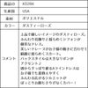 ピアノ発表会や結婚式にぴったりのカラーの女の子用キッズドレス。シンプルで美しいシルエットが魅力のAngel's Closetの子供ドレス レンタル商品（【レンタル】シフォンフラワーAラインドレス(KD284)ダスティローズ）｜画像13