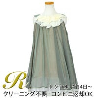 ピアノ発表会や結婚式にぴったりのカラーの女の子用キッズドレス。シンプルで美しいシルエットが魅力のAngel's Closetの子供ドレス レンタル商品（【レンタル】シフォンフラワーAラインドレス(KD284)セージ）｜画像1