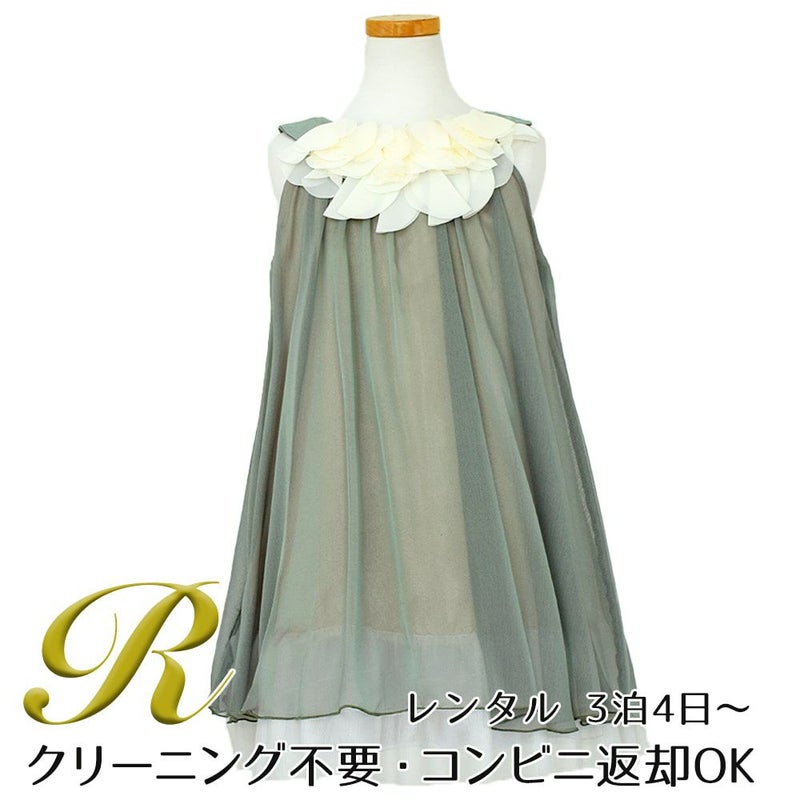 ピアノ発表会や結婚式にぴったりのカラーの女の子用キッズドレス。シンプルで美しいシルエットが魅力のAngel's Closetの子供ドレス レンタル商品（【レンタル】シフォンフラワーAラインドレス(KD284)セージ）｜画像1