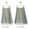 ピアノ発表会や結婚式にぴったりのカラーの女の子用キッズドレス。シンプルで美しいシルエットが魅力のAngel's Closetの子供ドレス レンタル商品（【レンタル】シフォンフラワーAラインドレス(KD284)セージ）｜画像6