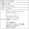 特別な日にぴったりのネイビーカラーの男の子用フォーマルスーツ。シンプルで美しいシルエットが魅力のAngel's Closetの子供フォーマル レンタル商品（【レンタル】ホワイトボレロ花柄アンサンブルスーツセット(AST337901)ネイビー）｜画像12