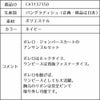特別な日にぴったりのネイビーカラーの男の子用フォーマルスーツ。シンプルで美しいシルエットが魅力のAngel's Closetの子供フォーマル レンタル商品（【レンタル】レース襟アンサンブルスーツセット(CAT137350)ネイビー）｜画像11