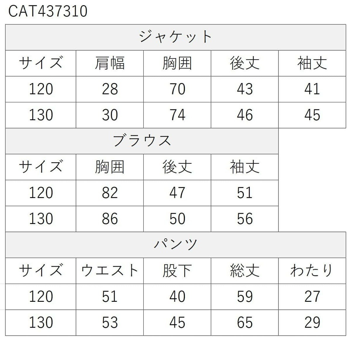特別な日にぴったりのブラックカラーの男の子用フォーマルスーツ。シンプルで美しいシルエットが魅力のAngel's Closetの子供フォーマル レンタル商品（【レンタル】スカラップジャケットパンツスーツ4点セット(CAT437310)ブラック）｜画像10